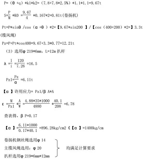 2024年澳门正版资料大全