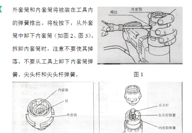 2024年澳门正版资料大全