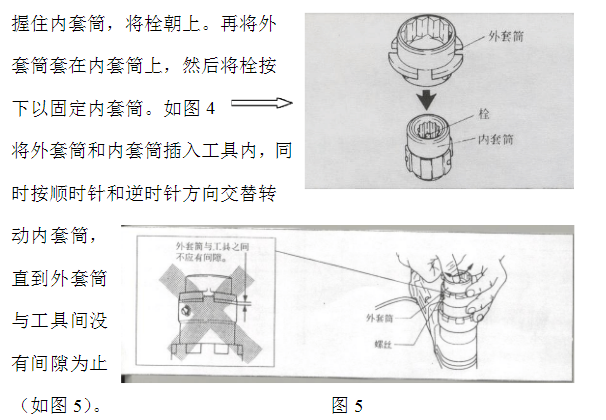 2024年澳门正版资料大全