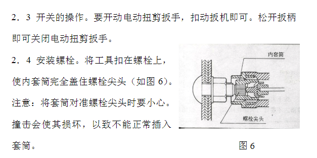 2024年澳门正版资料大全