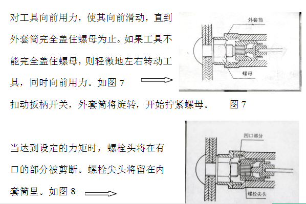 2024年澳门正版资料大全