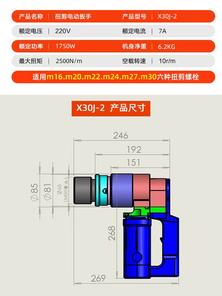 2024年澳门正版资料大全