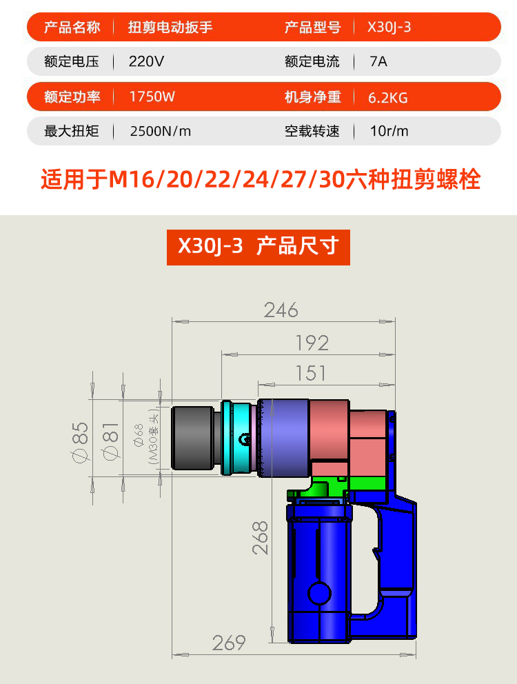 2024年澳门正版资料大全